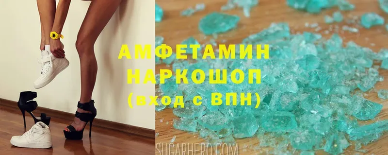 Amphetamine VHQ  гидра ссылка  Людиново 