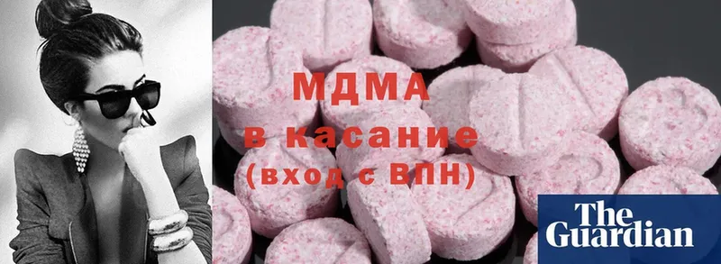 купить   Людиново  MDMA кристаллы 