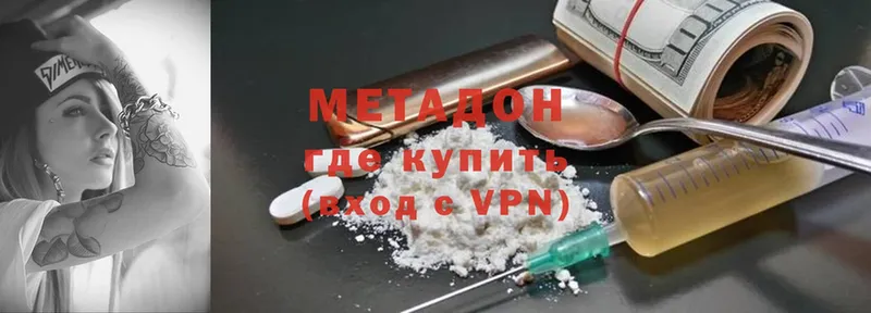 KRAKEN ССЫЛКА  Людиново  Метадон methadone 